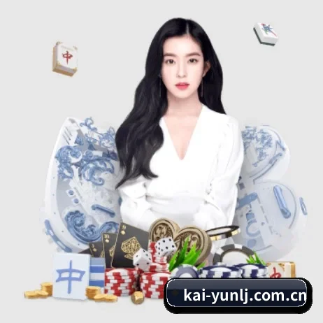 开云链接 APP 界面